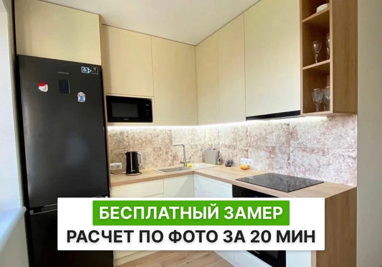Кухни на заказ под любой бюджет: от эконом до премиум с индивидуальным подходом и гарантией